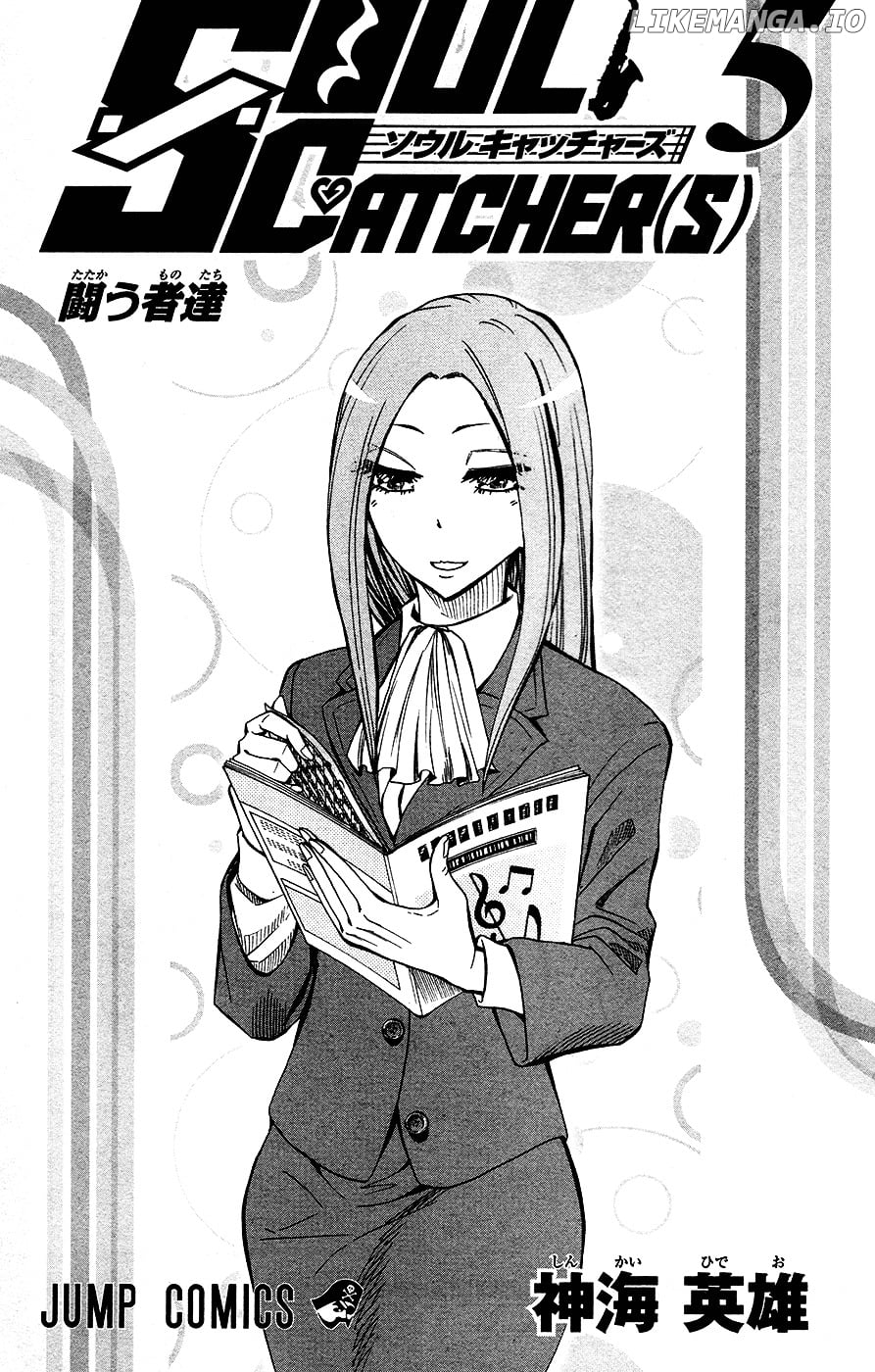 Read Soul Catcher(S) EN Manga Online