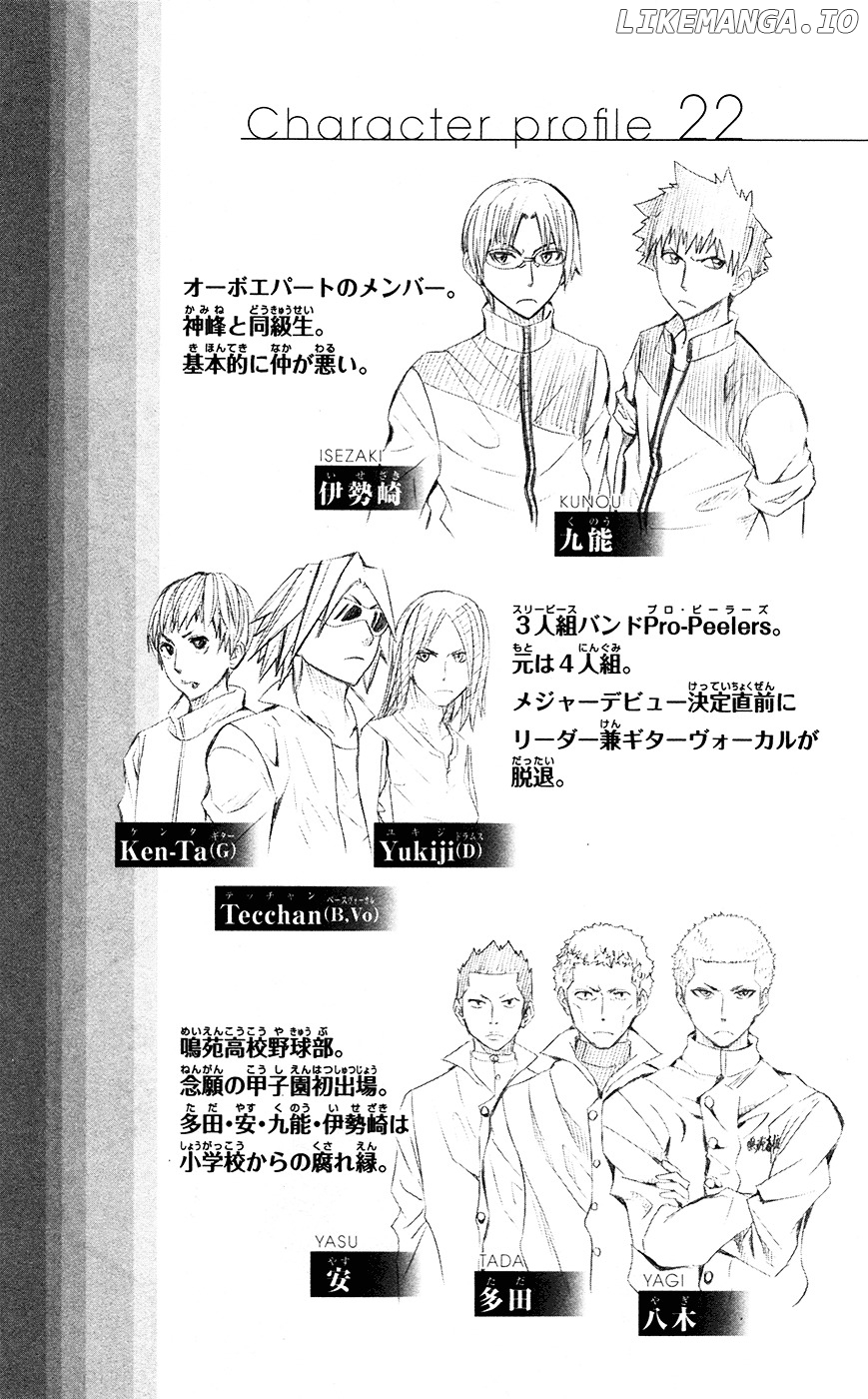 Read Soul Catcher(S) EN Manga Online