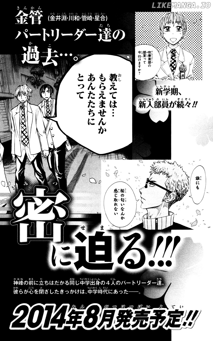 Read Soul Catcher(S) EN Manga Online