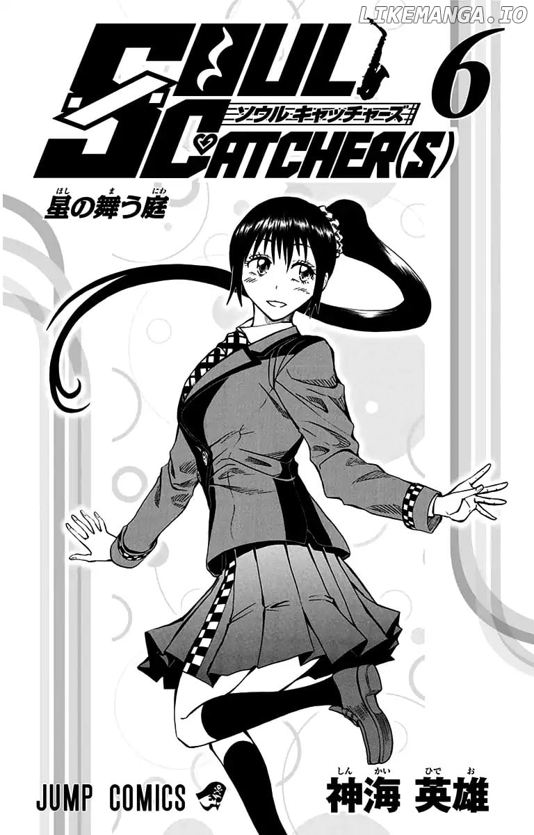 Read Soul Catcher(S) EN Manga Online