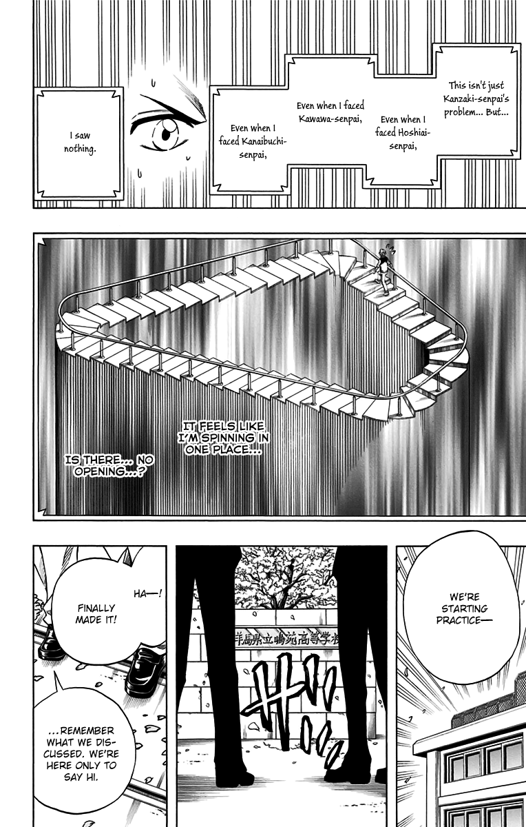 Read Soul Catcher(S) EN Manga Online