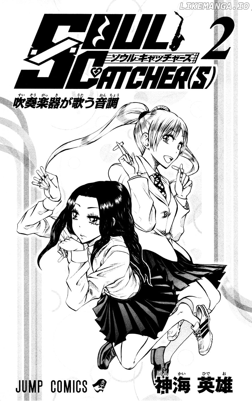 Read Soul Catcher(S) EN Manga Online