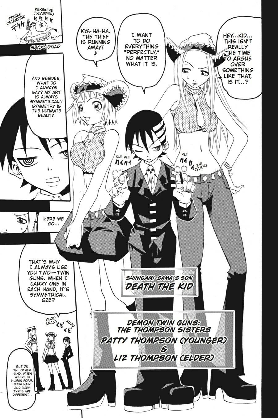 Read Soul Eater EN Manga Online