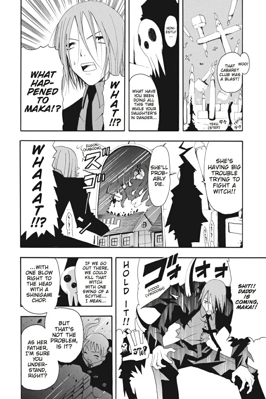 Read Soul Eater EN Manga Online