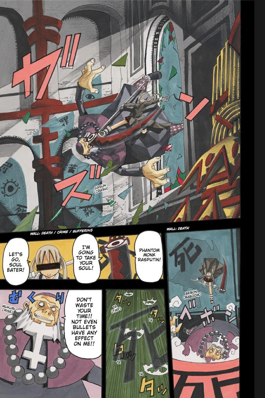 Read Soul Eater EN Manga Online