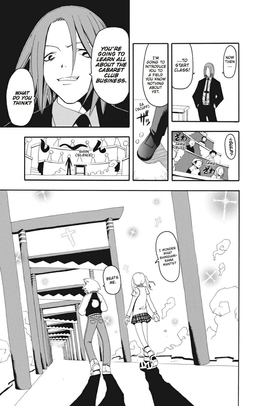 Read Soul Eater EN Manga Online