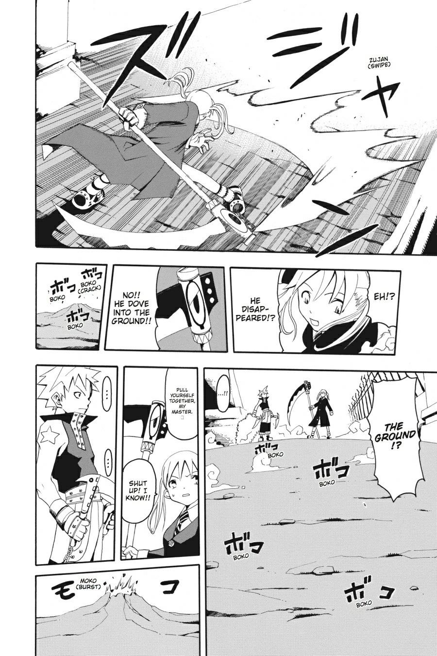 Read Soul Eater EN Manga Online