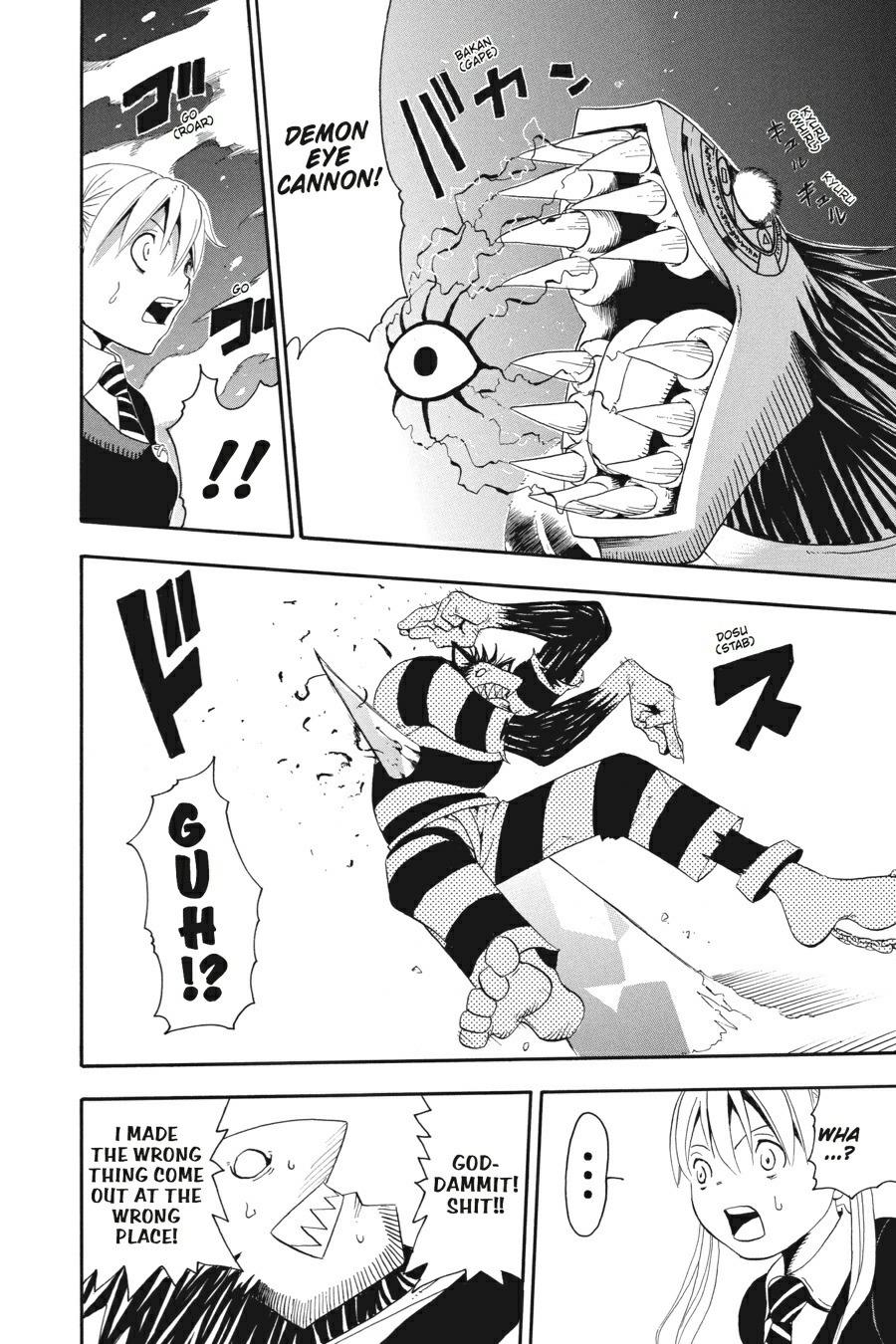Read Soul Eater EN Manga Online