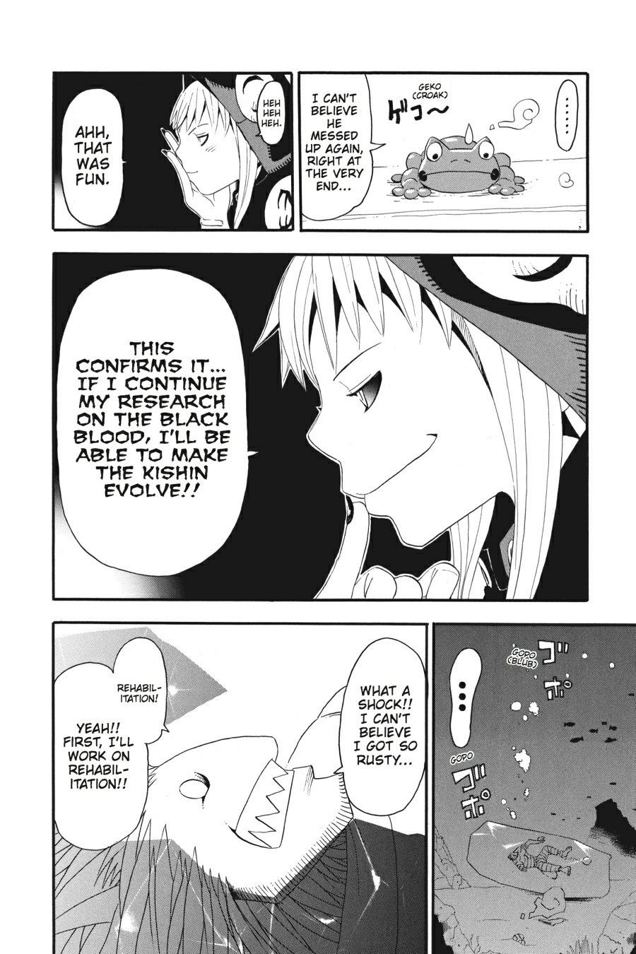 Read Soul Eater EN Manga Online