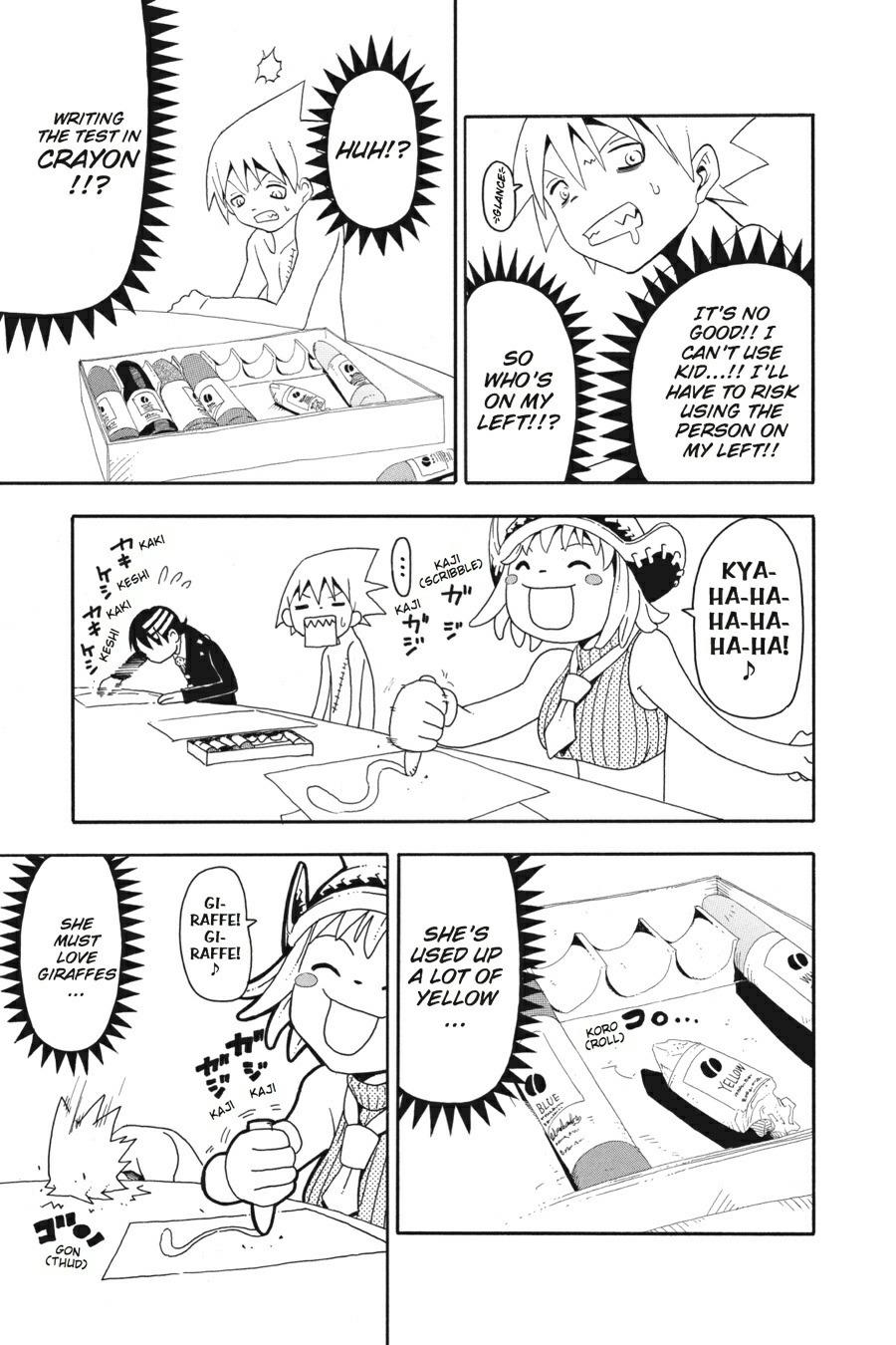 Read Soul Eater EN Manga Online