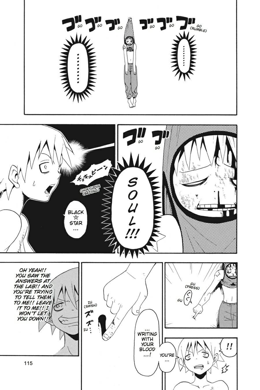 Read Soul Eater EN Manga Online