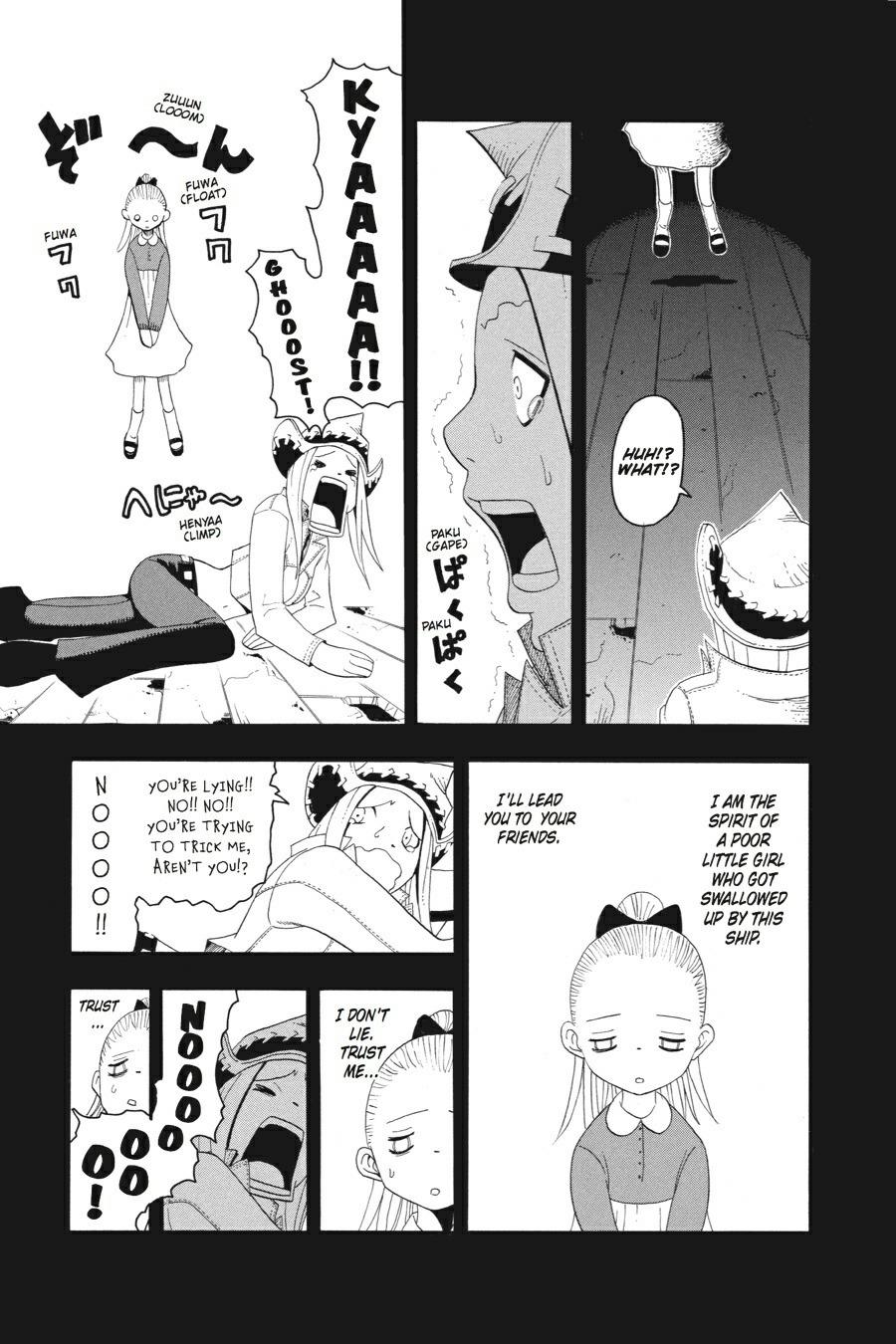 Read Soul Eater EN Manga Online