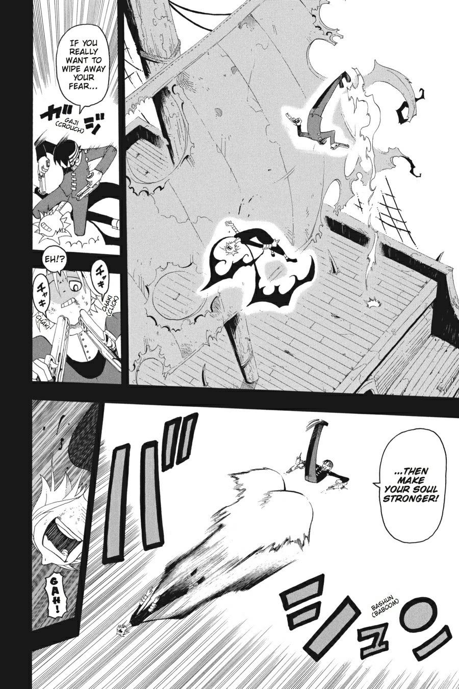 Read Soul Eater EN Manga Online