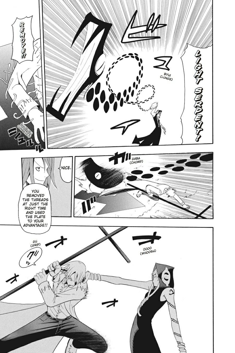 Read Soul Eater EN Manga Online