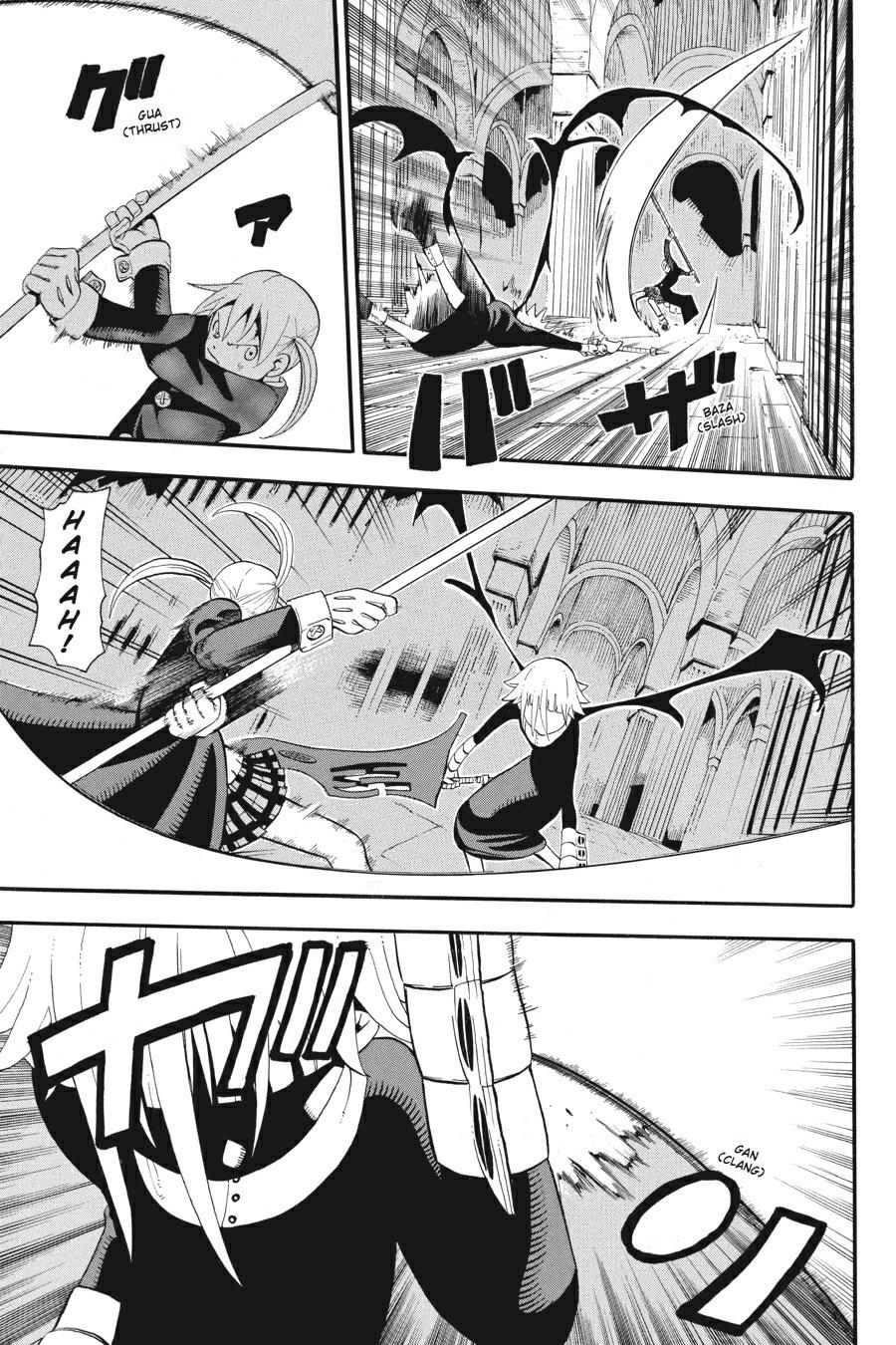Read Soul Eater EN Manga Online