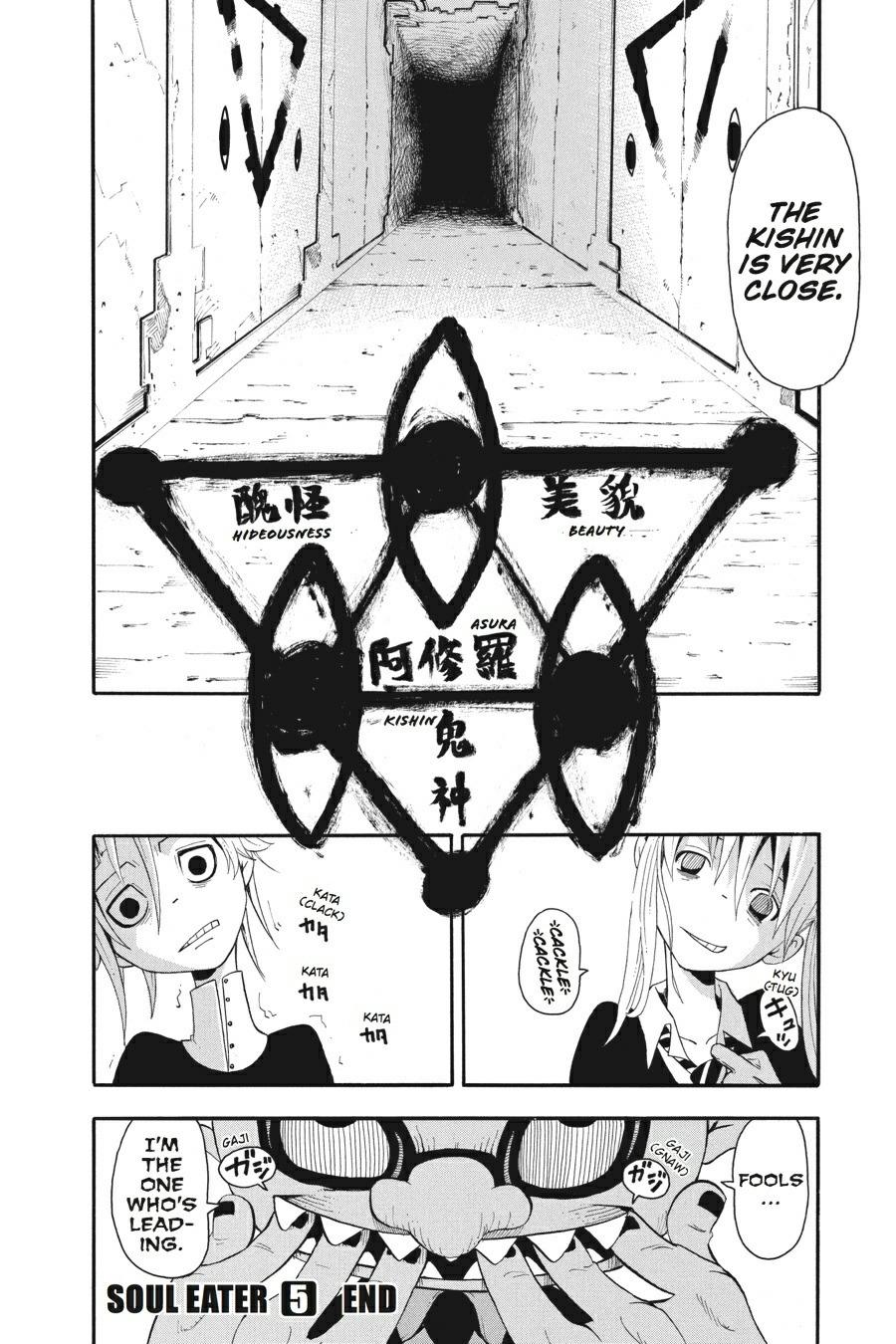 Read Soul Eater EN Manga Online