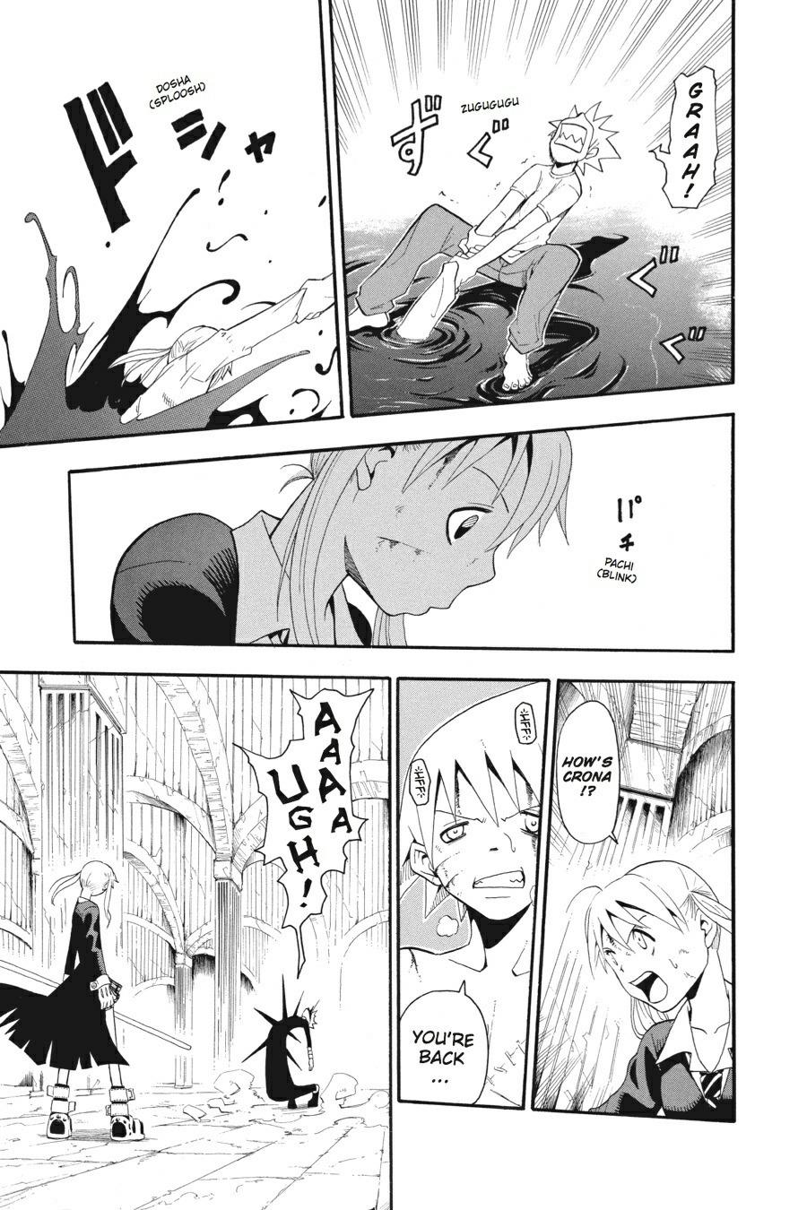 Read Soul Eater EN Manga Online