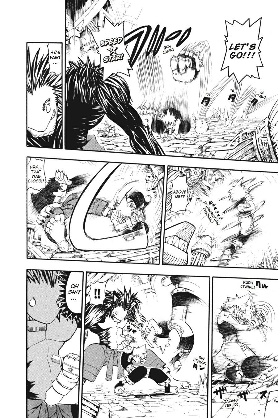 Read Soul Eater EN Manga Online