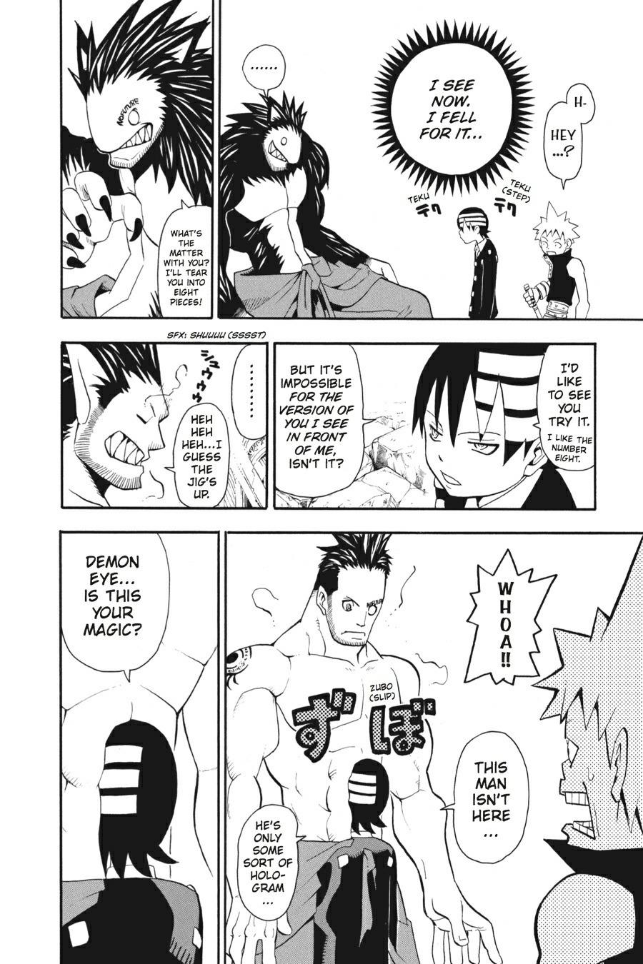Read Soul Eater EN Manga Online