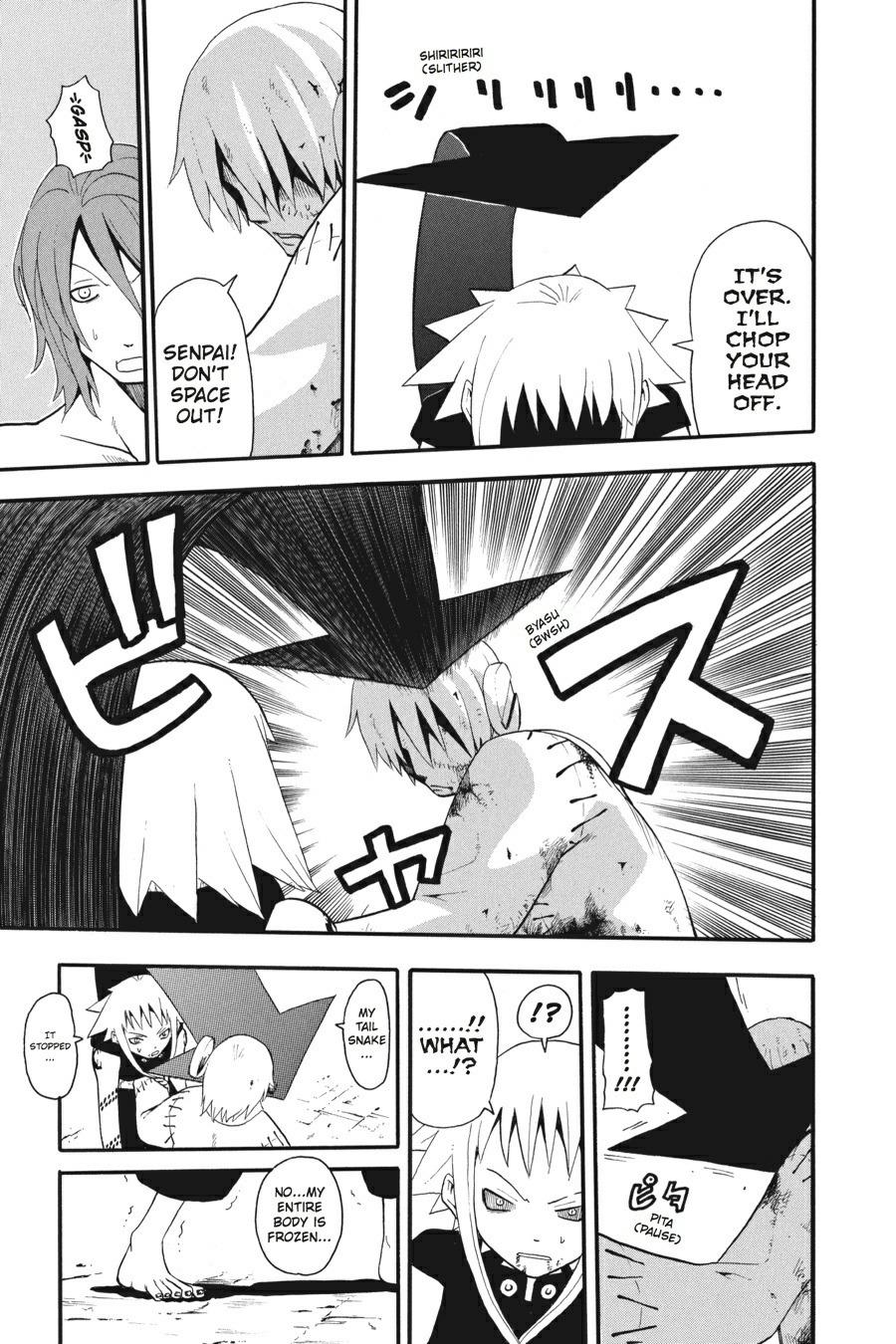 Read Soul Eater EN Manga Online