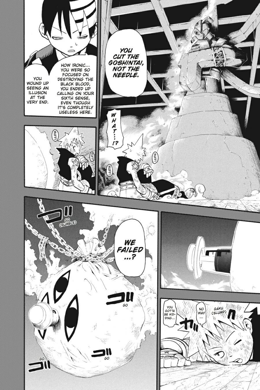 Read Soul Eater EN Manga Online