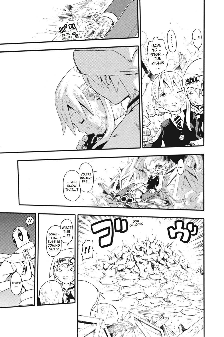 Read Soul Eater EN Manga Online