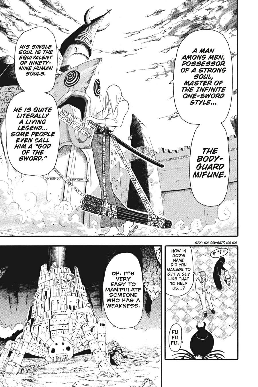 Read Soul Eater EN Manga Online