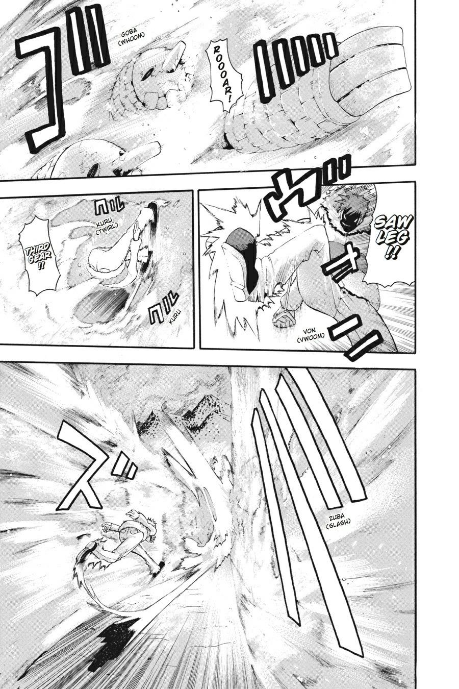 Read Soul Eater EN Manga Online