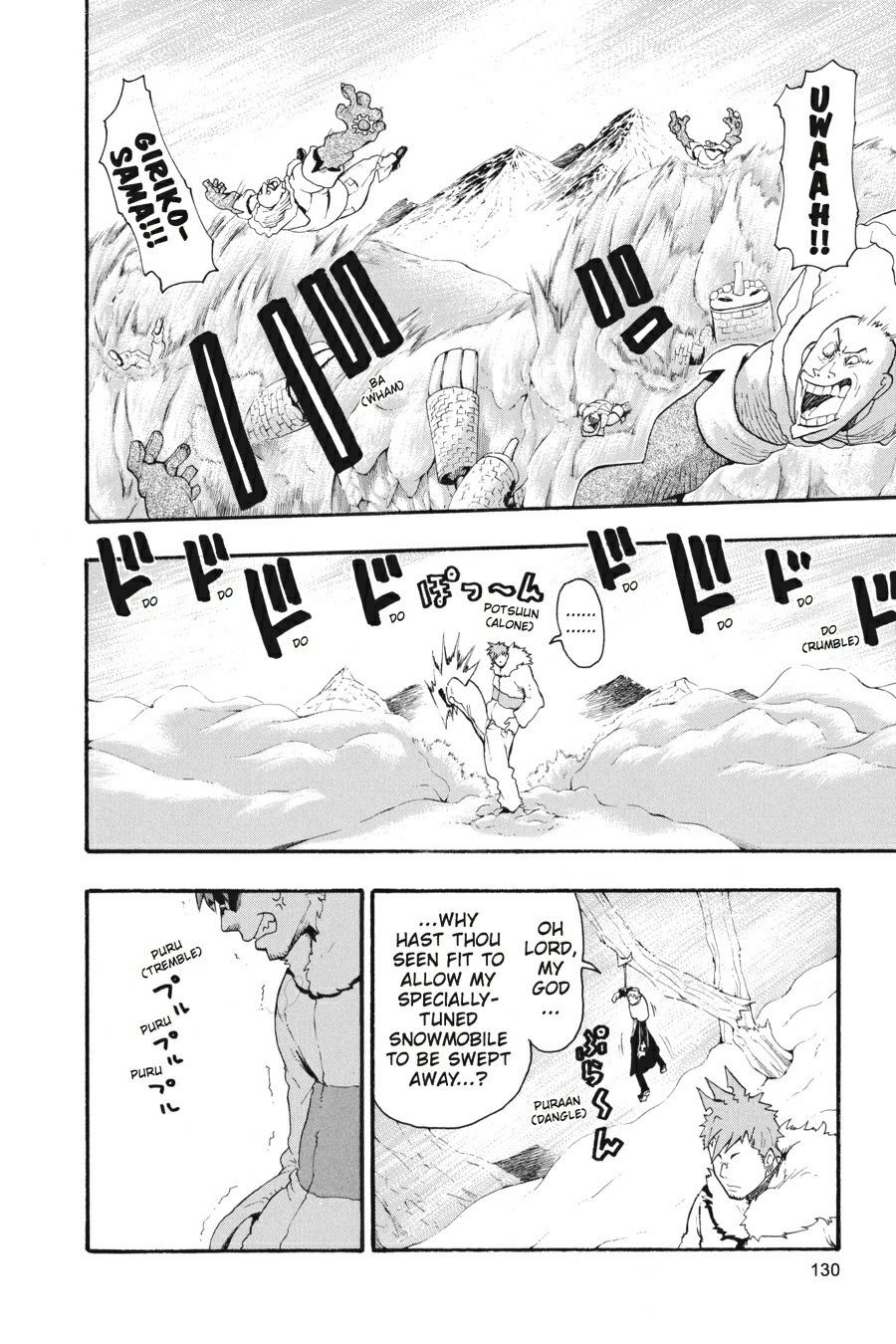 Read Soul Eater EN Manga Online