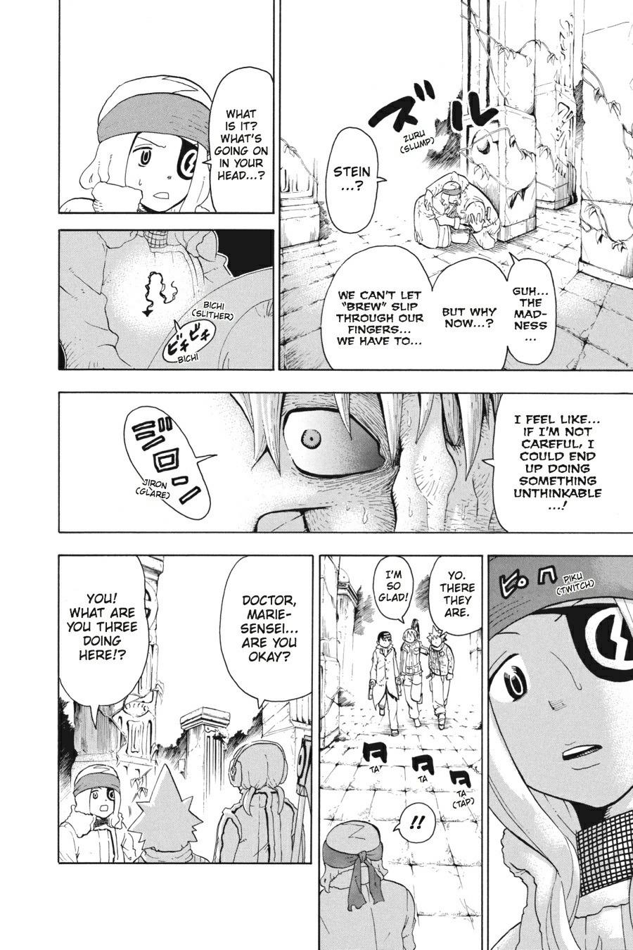 Read Soul Eater EN Manga Online
