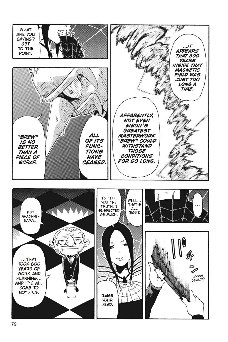 Read Soul Eater EN Manga Online