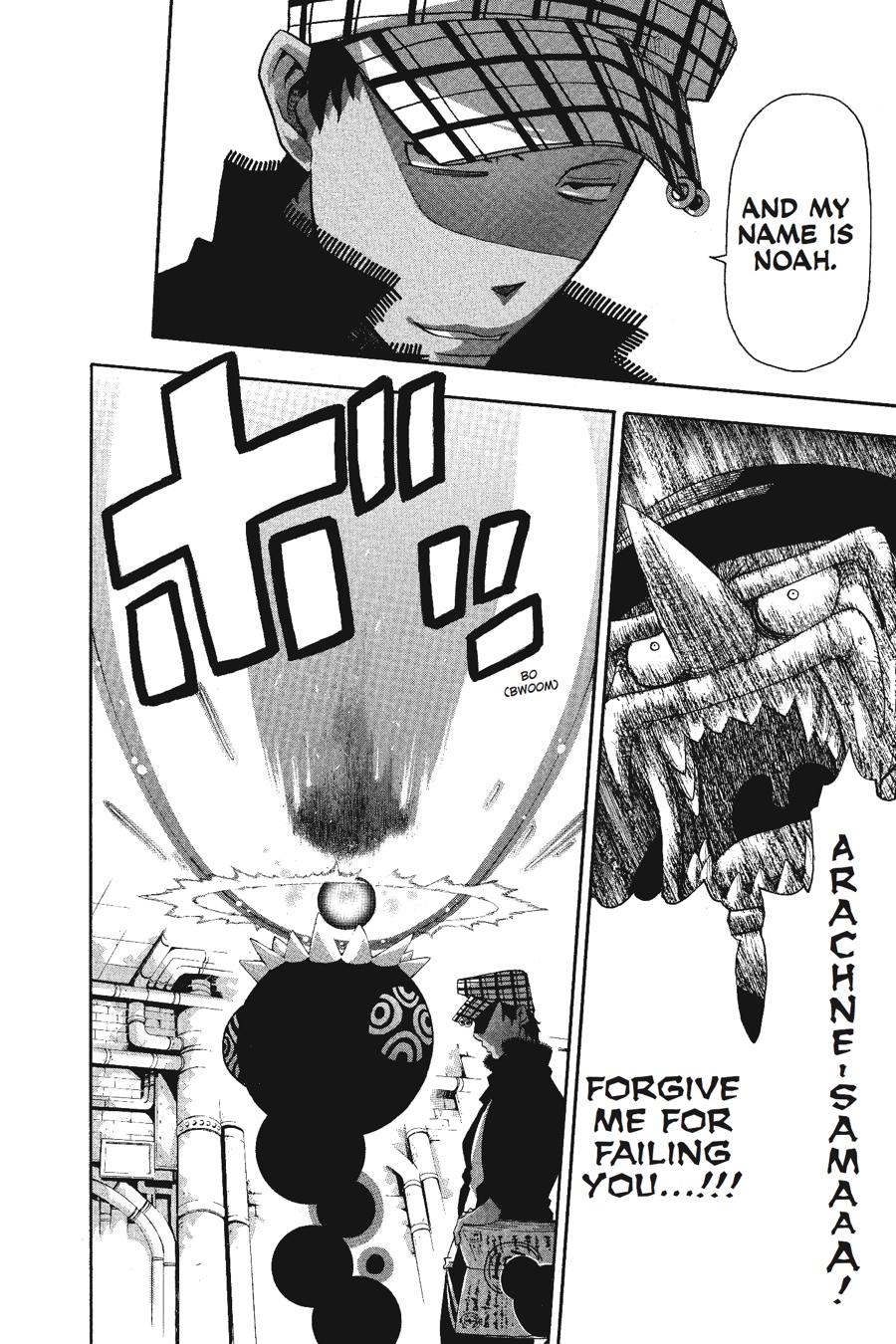 Read Soul Eater EN Manga Online