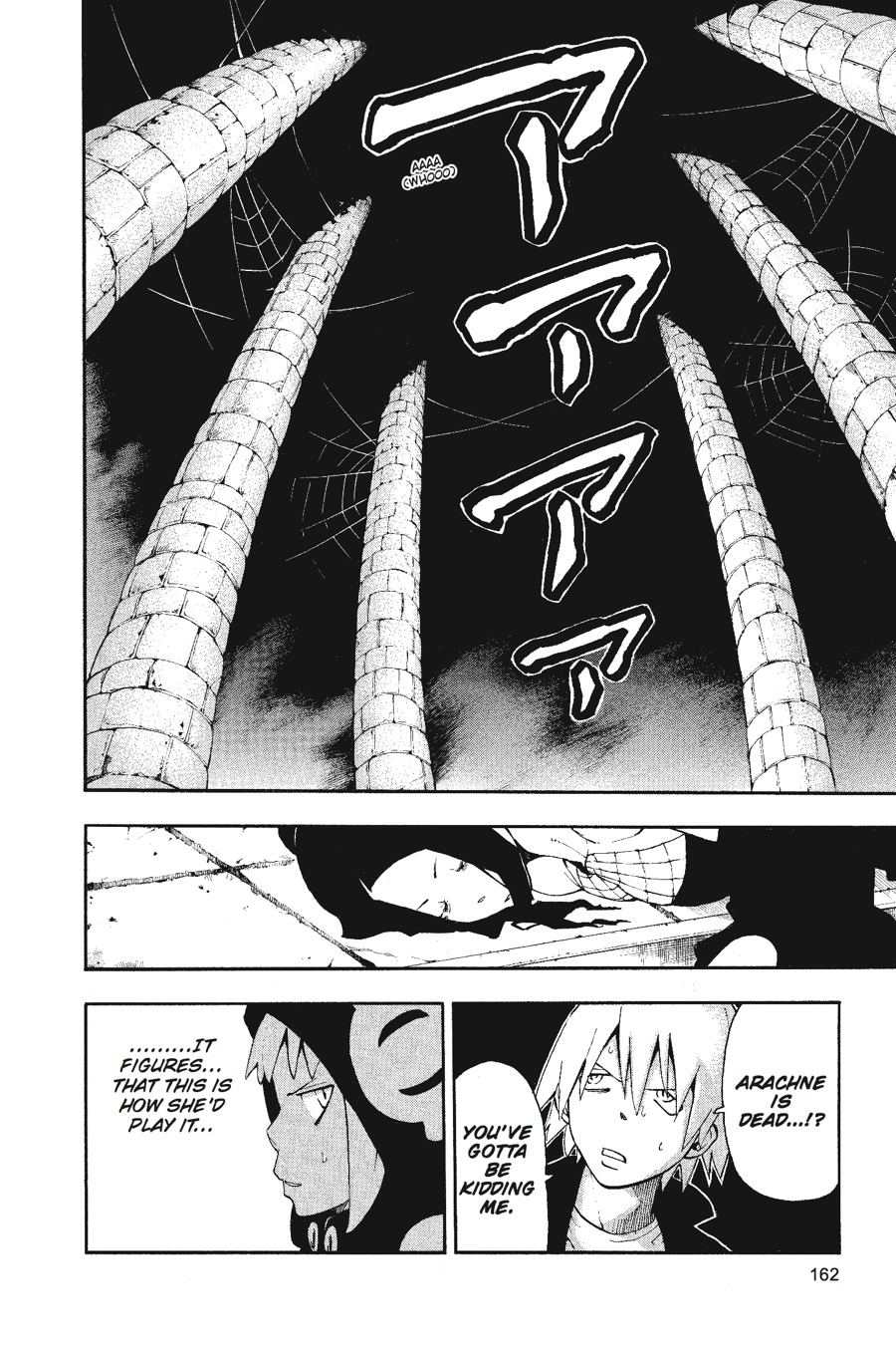 Read Soul Eater EN Manga Online