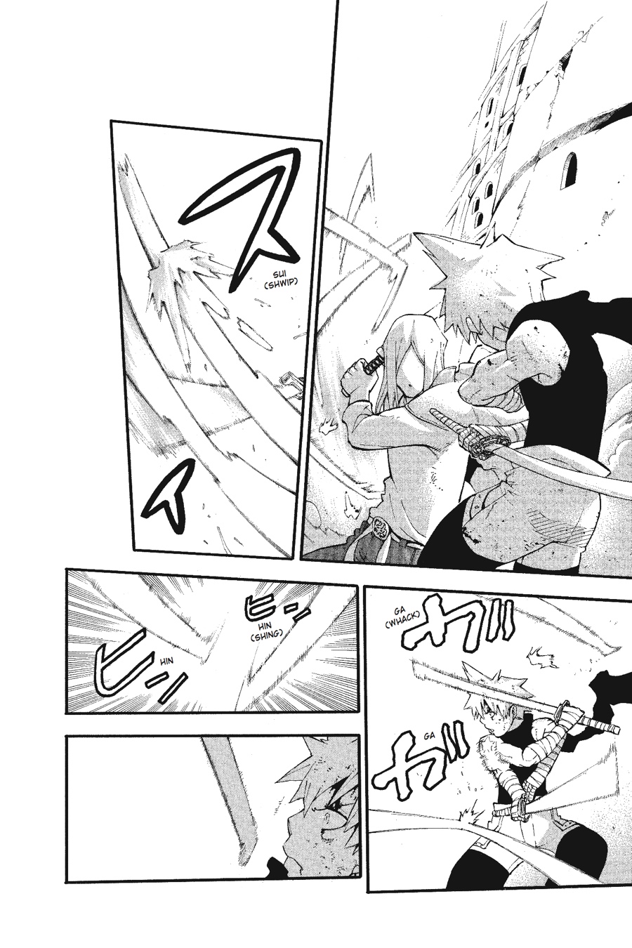 Read Soul Eater EN Manga Online
