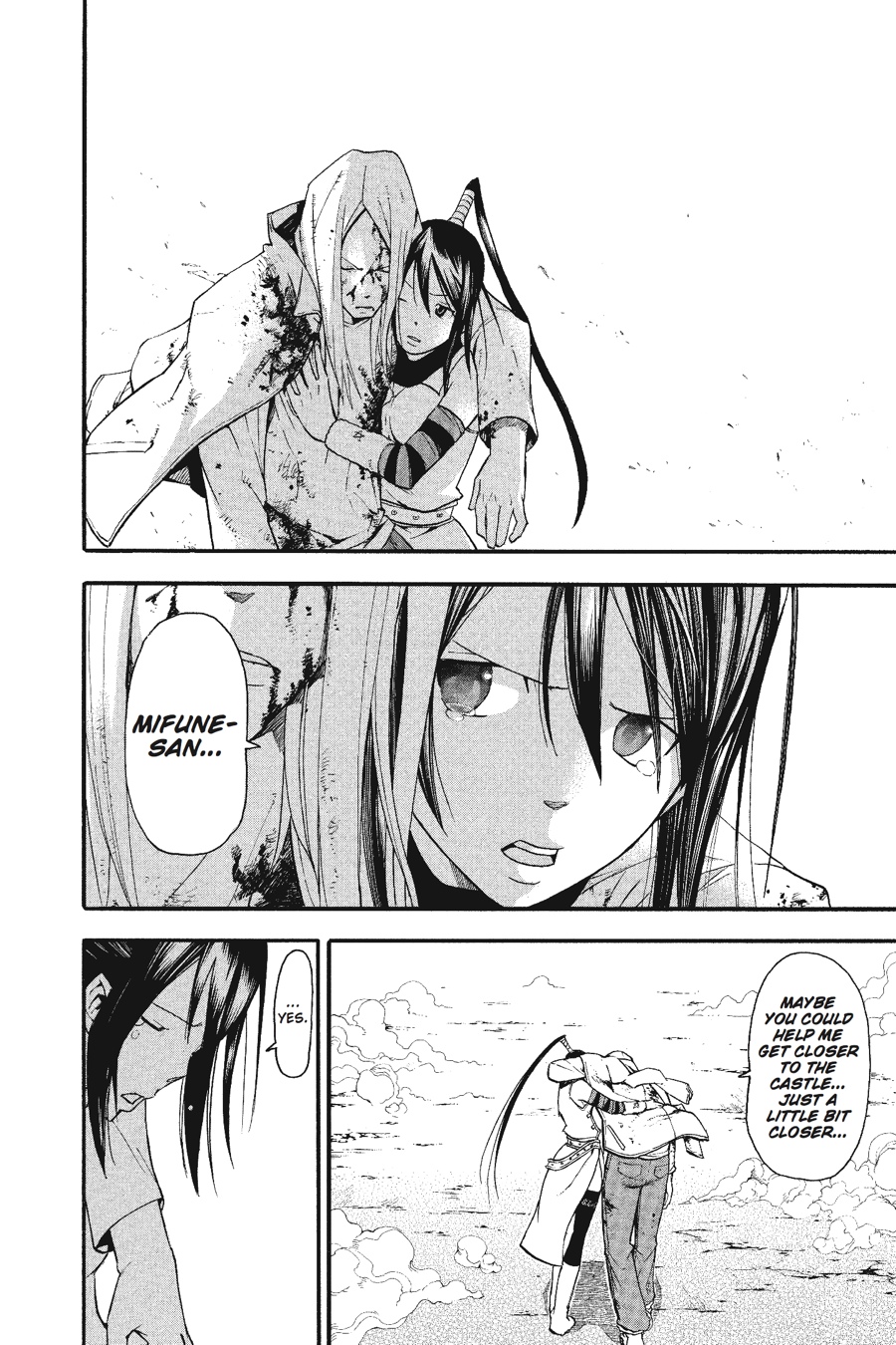 Read Soul Eater EN Manga Online