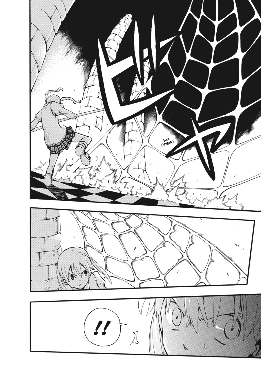 Read Soul Eater EN Manga Online