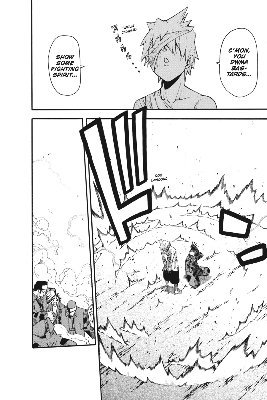 Read Soul Eater EN Manga Online