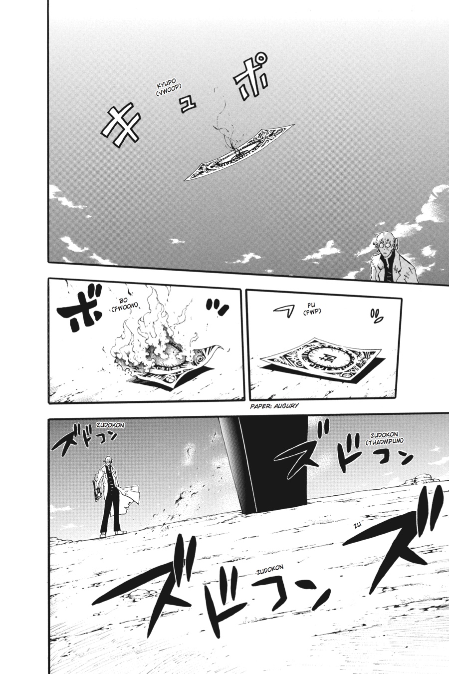Read Soul Eater EN Manga Online