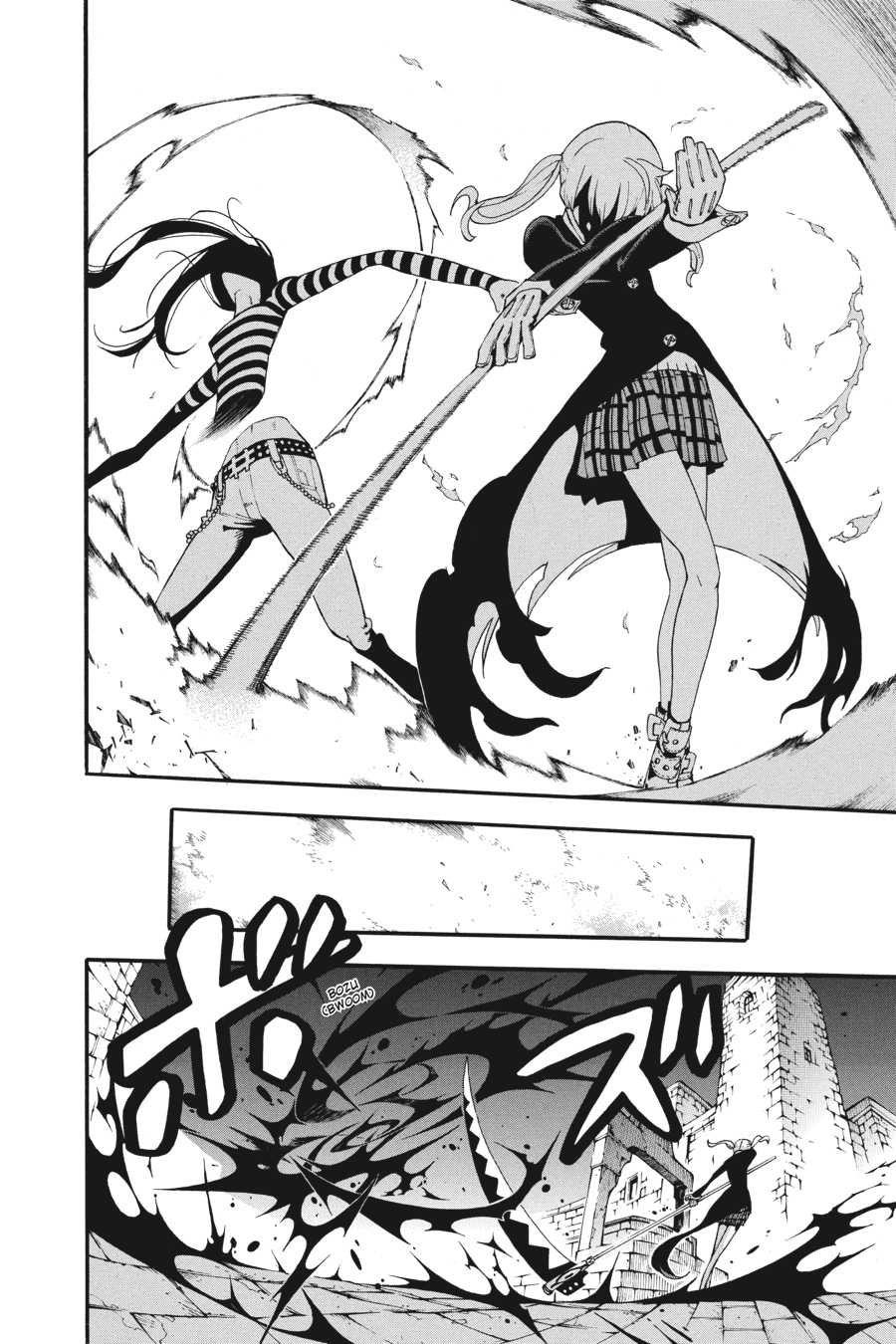 Read Soul Eater EN Manga Online