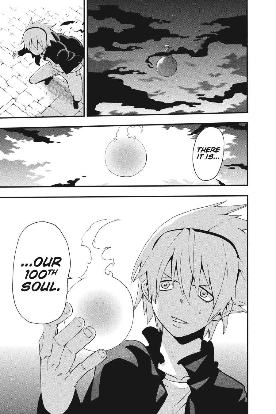 Read Soul Eater EN Manga Online