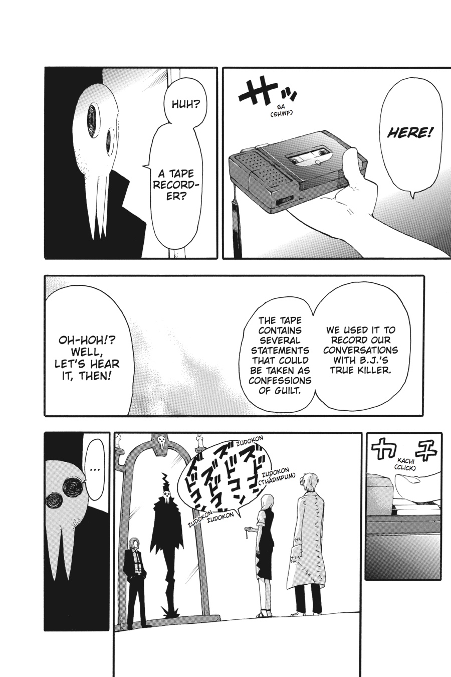 Read Soul Eater EN Manga Online
