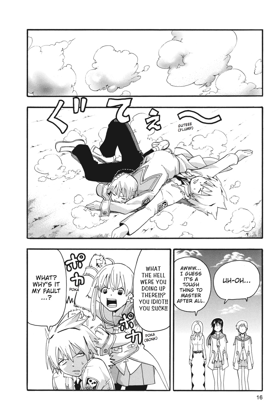 Read Soul Eater EN Manga Online