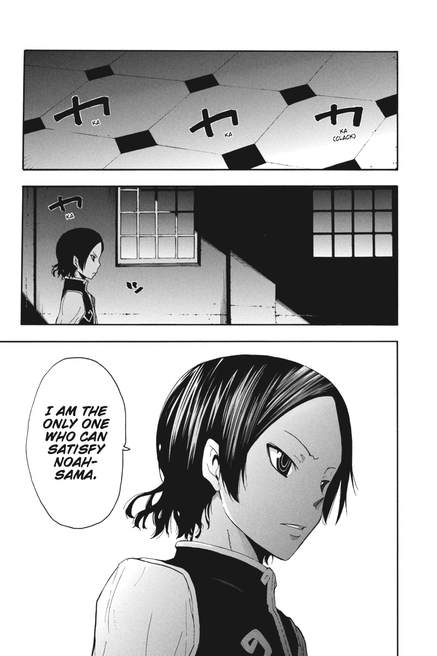 Read Soul Eater EN Manga Online
