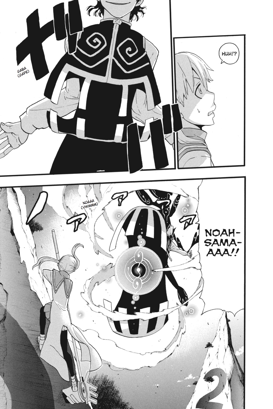 Read Soul Eater EN Manga Online