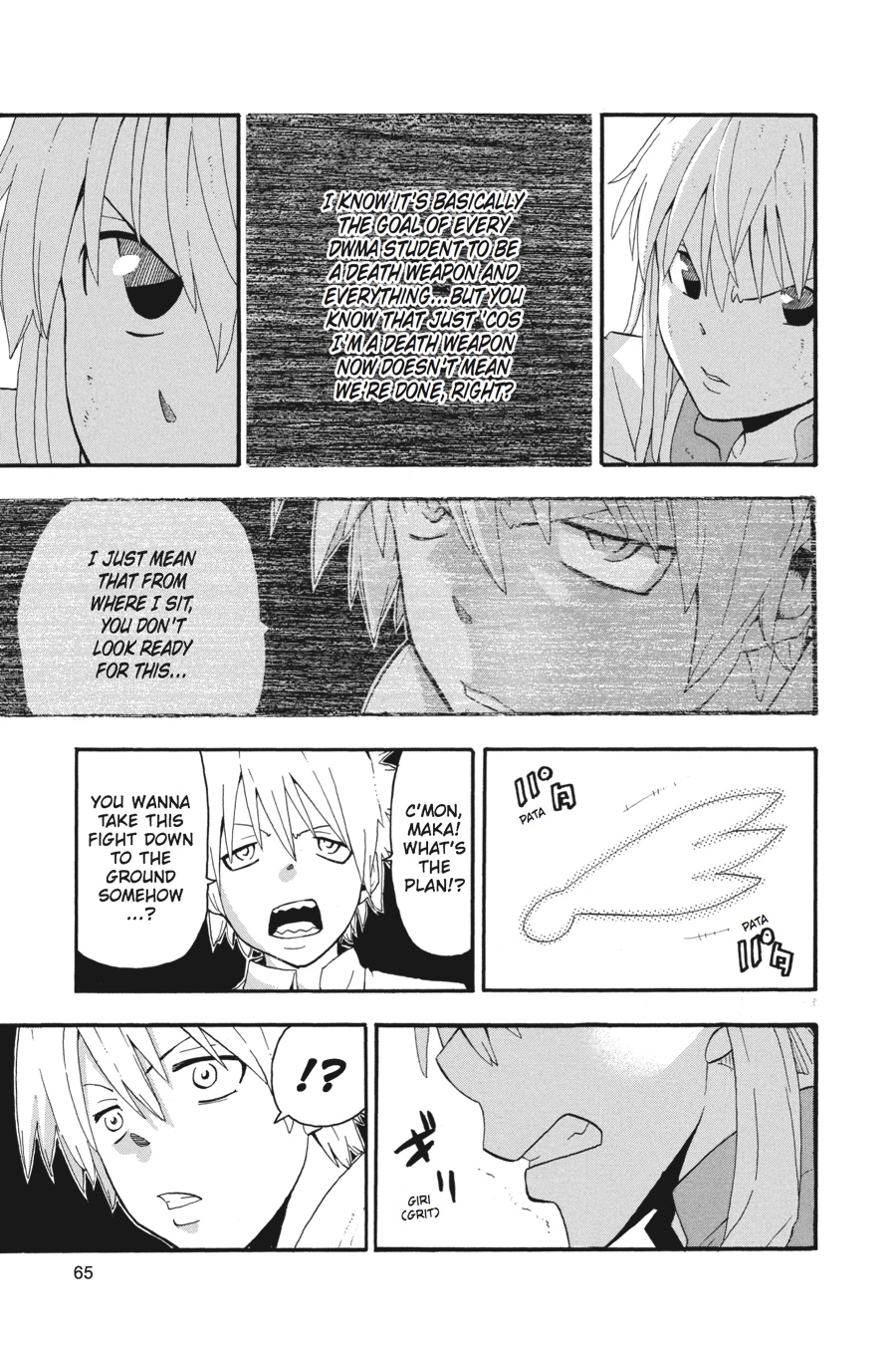 Read Soul Eater EN Manga Online