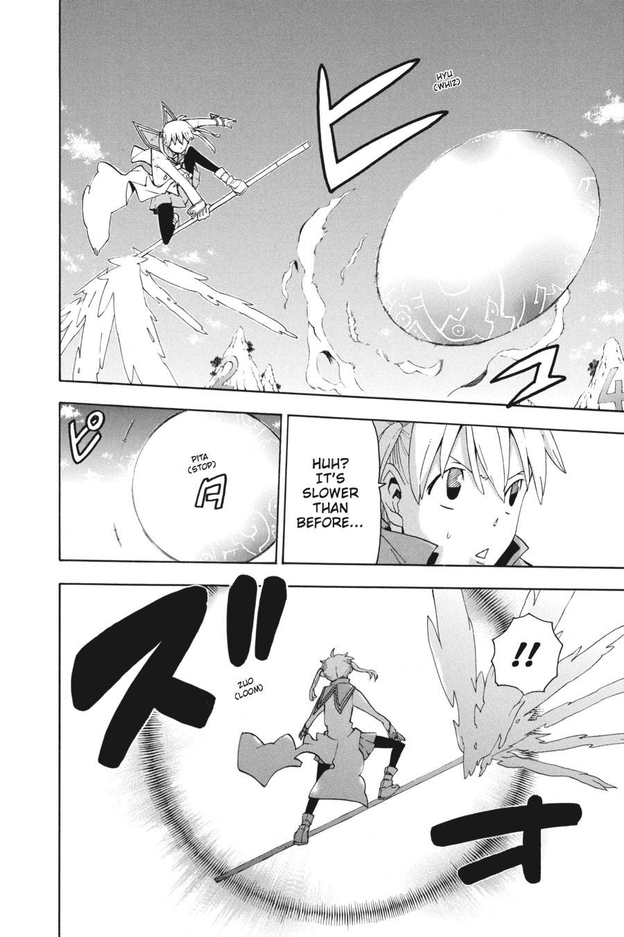 Read Soul Eater EN Manga Online