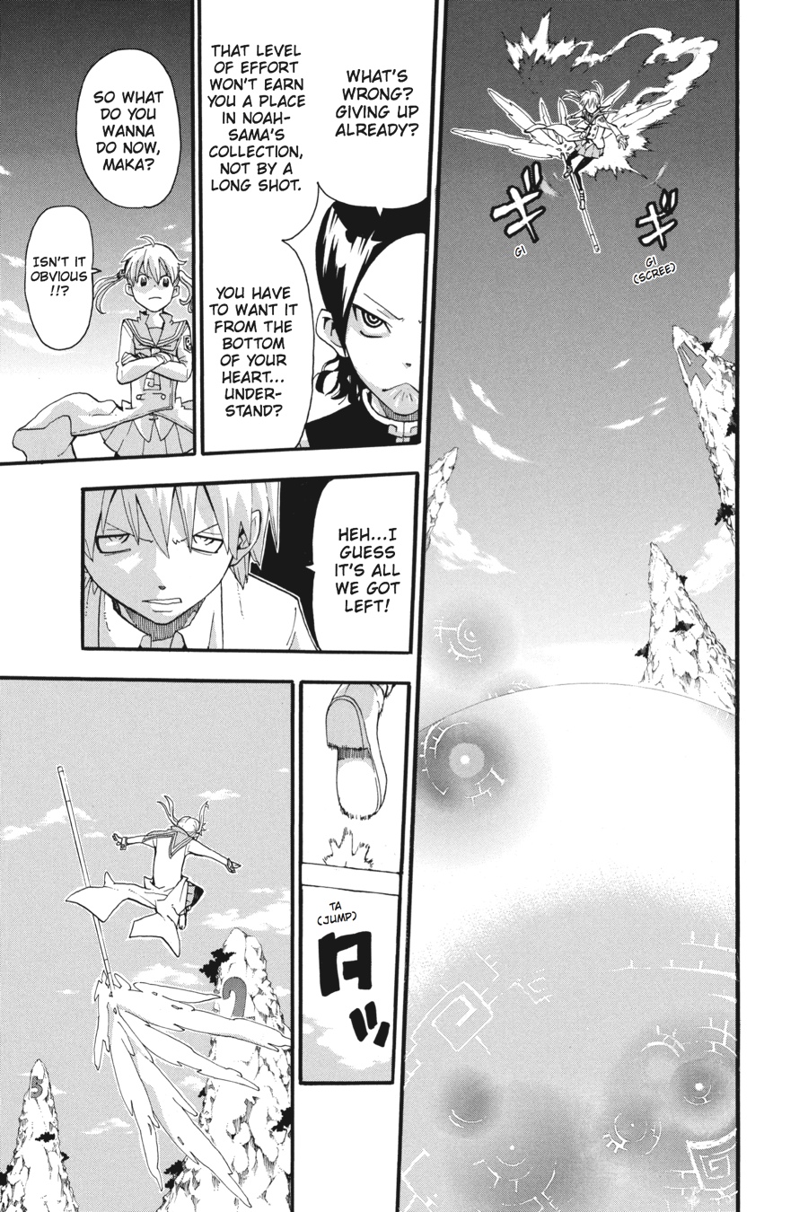 Read Soul Eater EN Manga Online