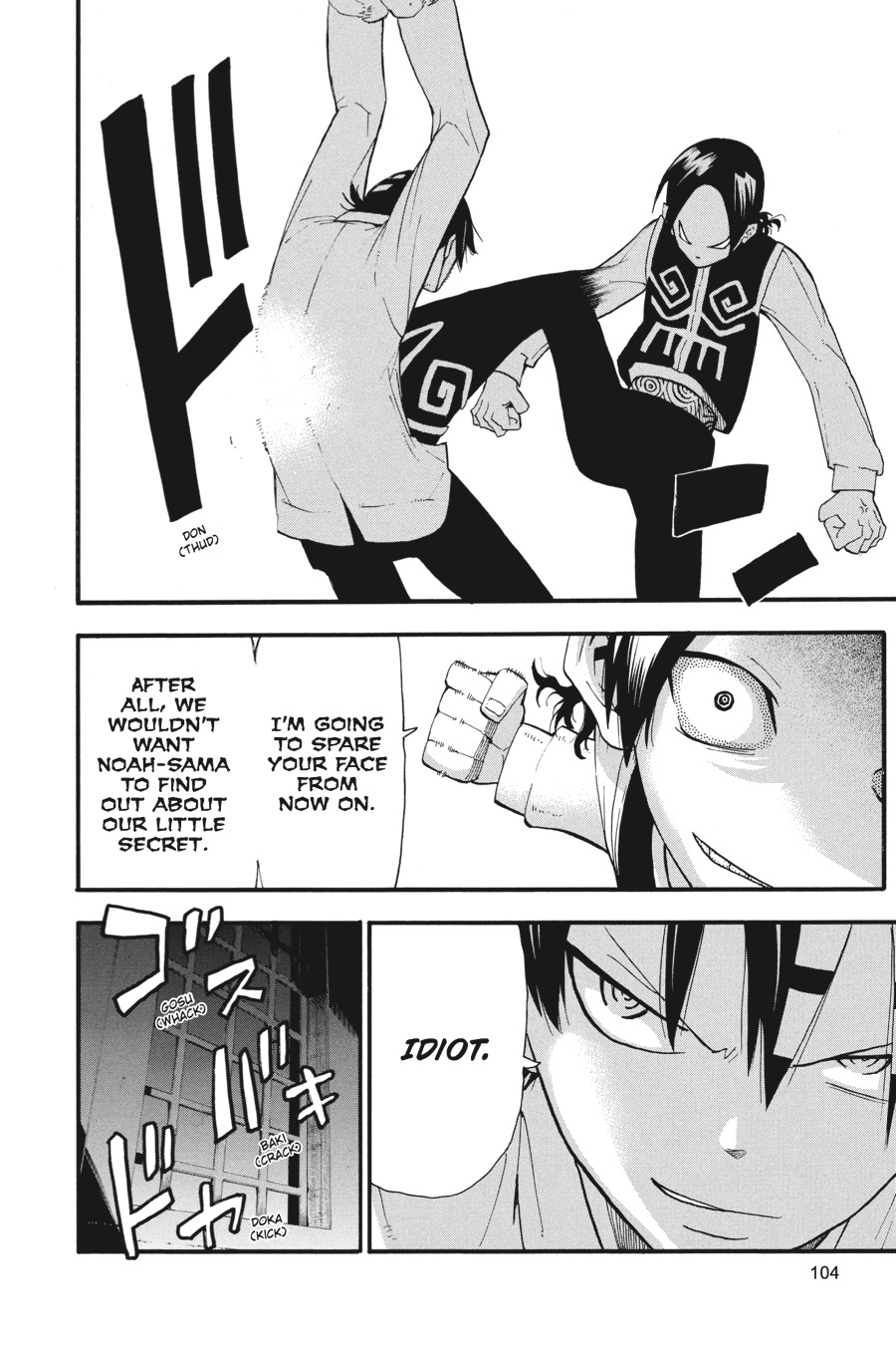 Read Soul Eater EN Manga Online
