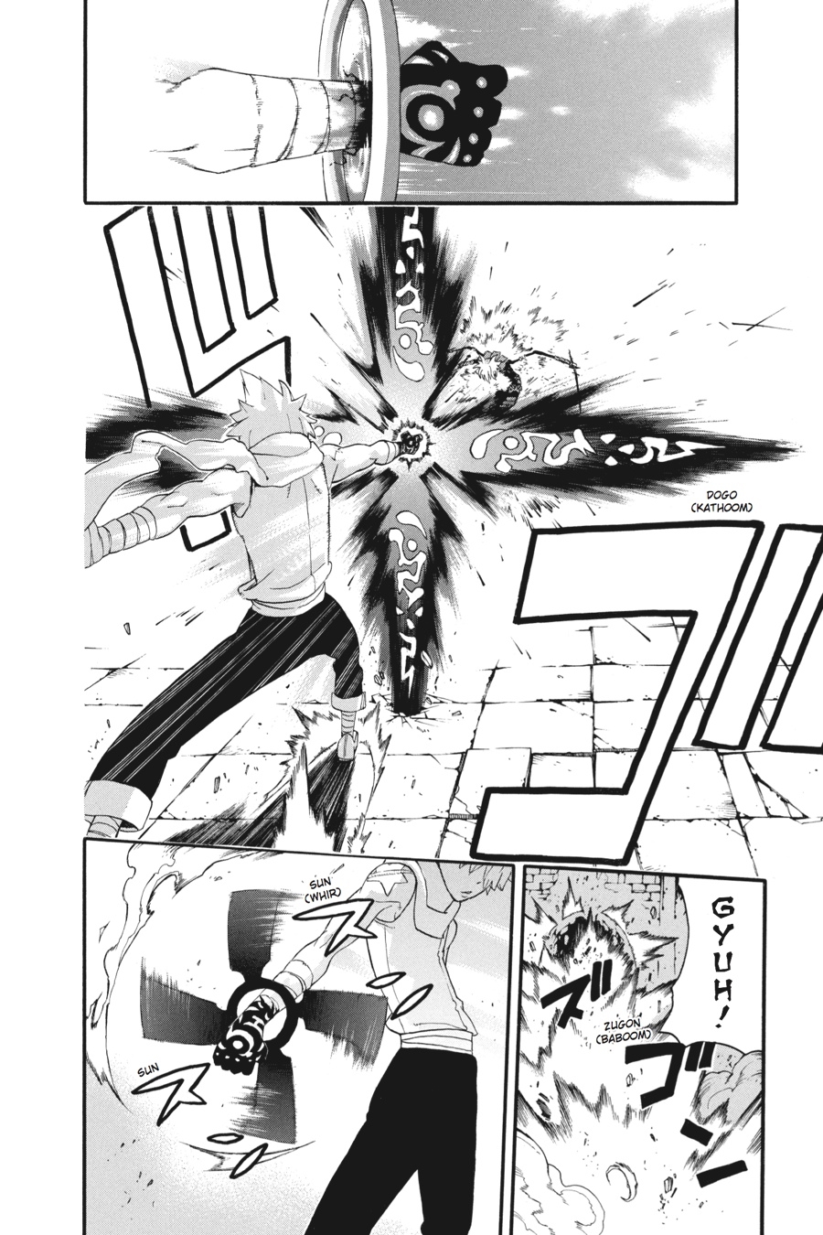 Read Soul Eater EN Manga Online