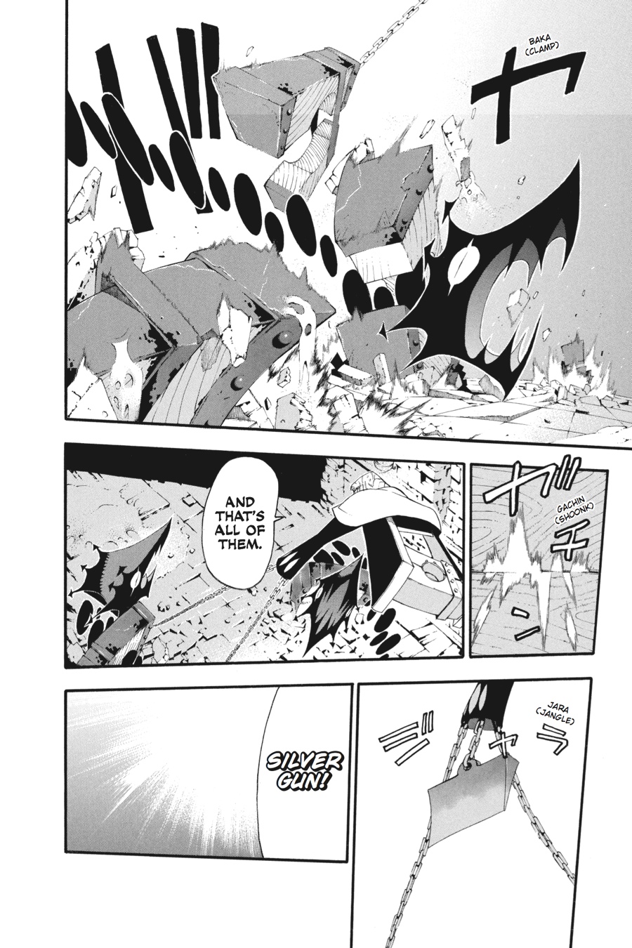 Read Soul Eater EN Manga Online